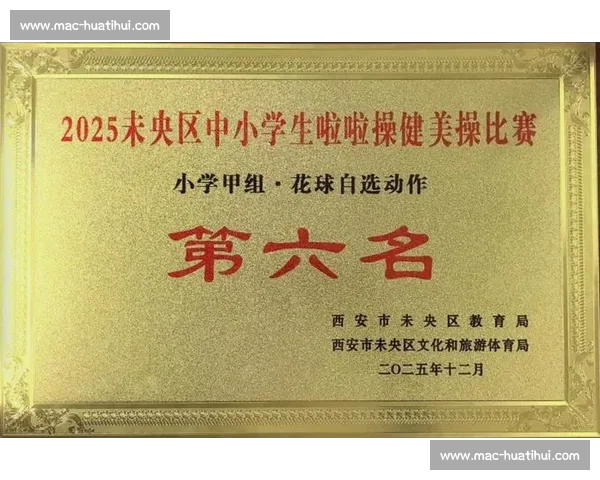 西航二校 U13 女足勇夺区赛冠军！技术与意志铸就青春荣耀