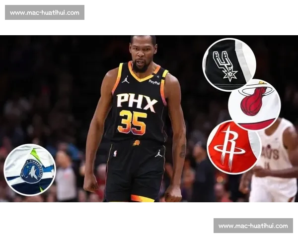 太阳加速杜兰特交易：森林狼领跑，马刺火箭成关键变量