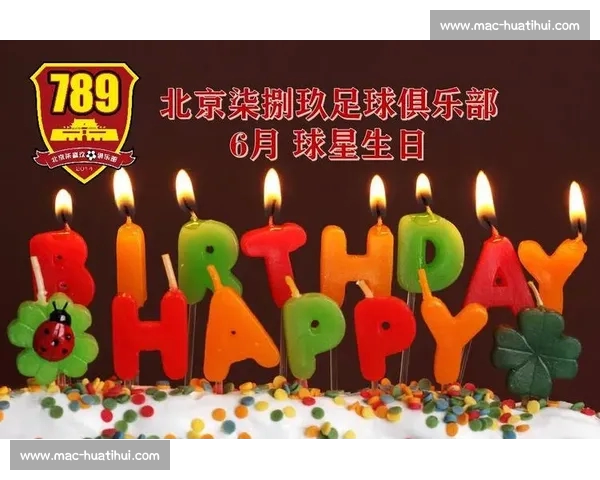 李帅生日 被队友遗忘：赢球是最好祝福，浙江战教训成关键转折